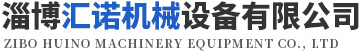 鄒平縣中王機(jī)械有限公司